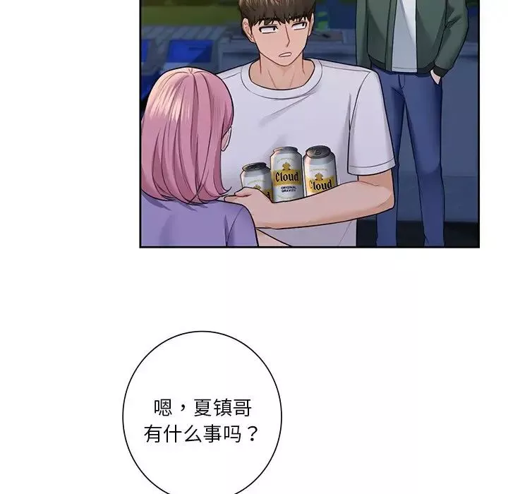 不当朋友当恋人-第40話 - 图片 103