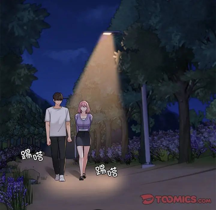 不当朋友当恋人第40話