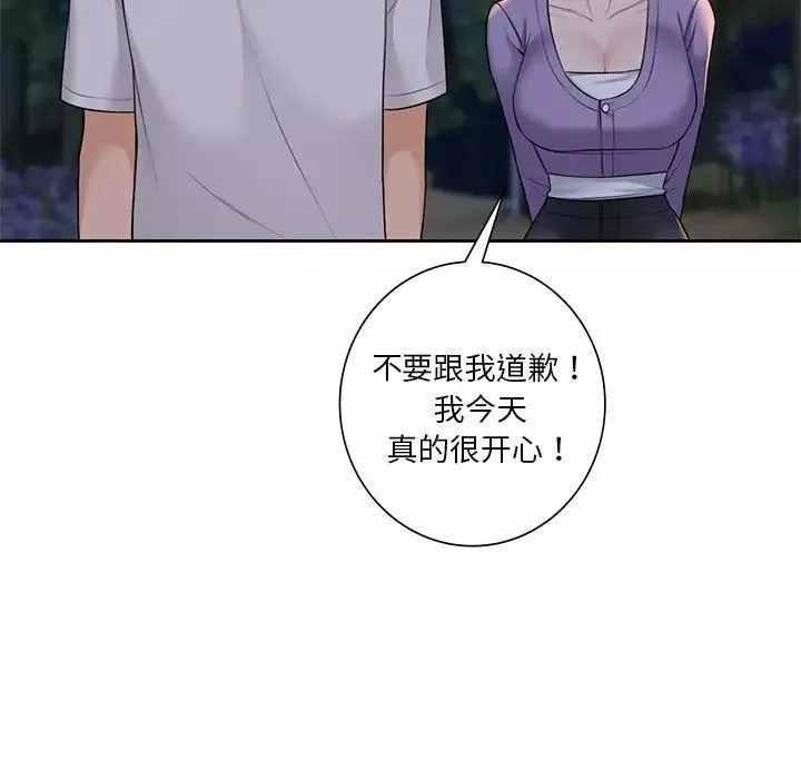 不当朋友当恋人第40話