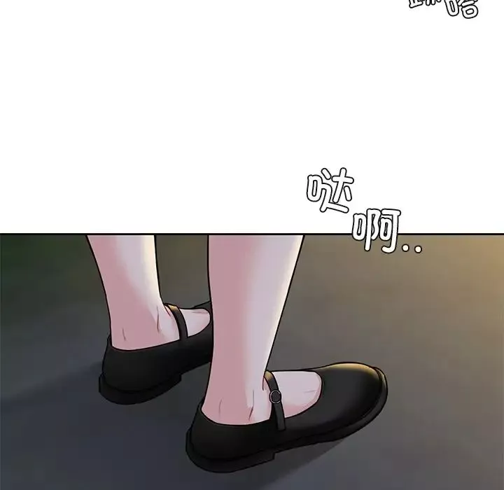 不当朋友当恋人-第40話 - 图片 116