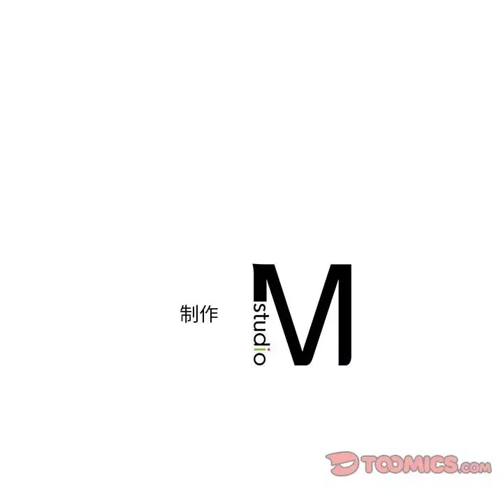 不当朋友当恋人-第40話 - 图片 129