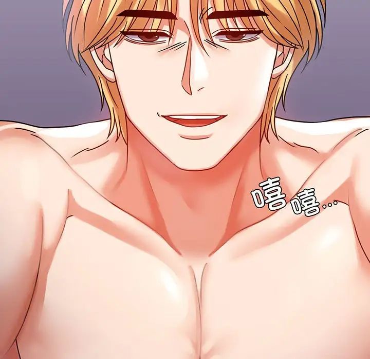 背叛的开始第30話