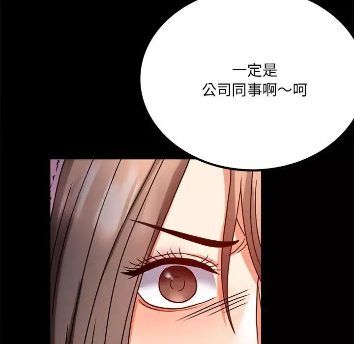 背叛的开始第30話