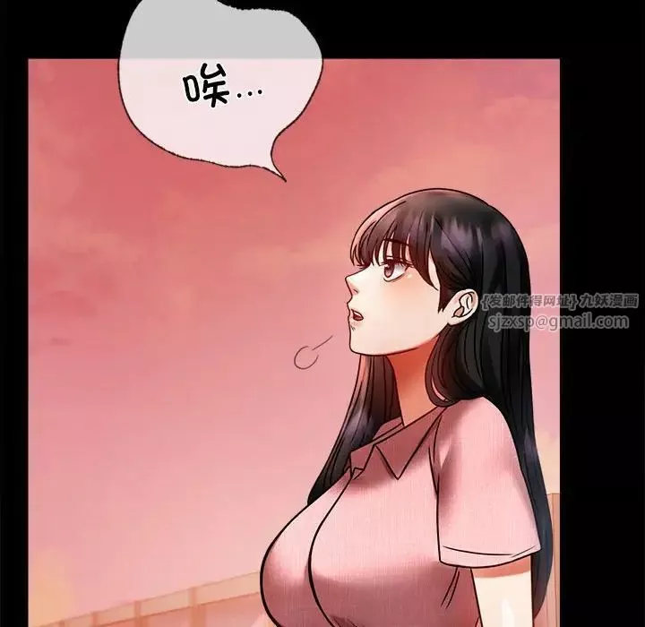 背叛的开始-第30話 - 图片 62
