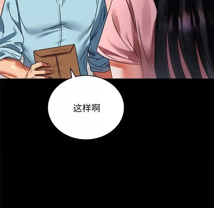 背叛的开始-第30話 - 图片 80