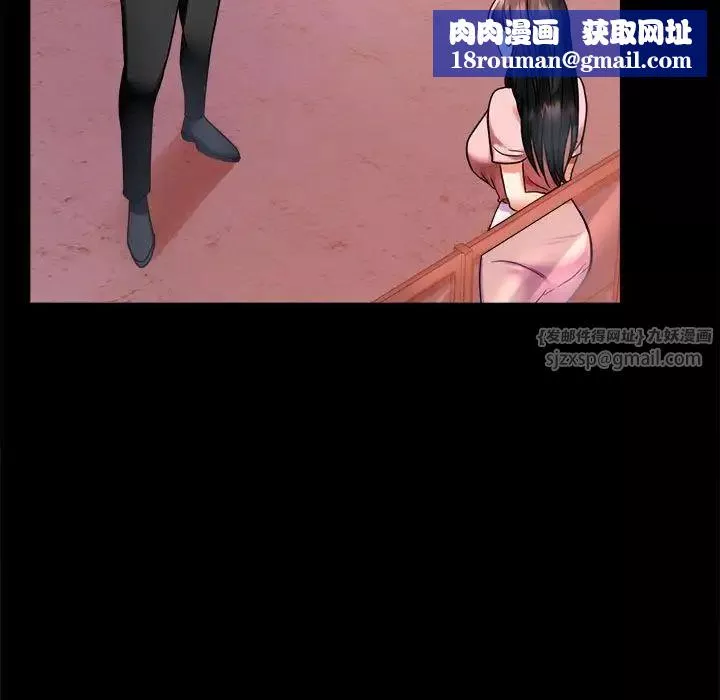 背叛的开始-第30話 - 图片 93