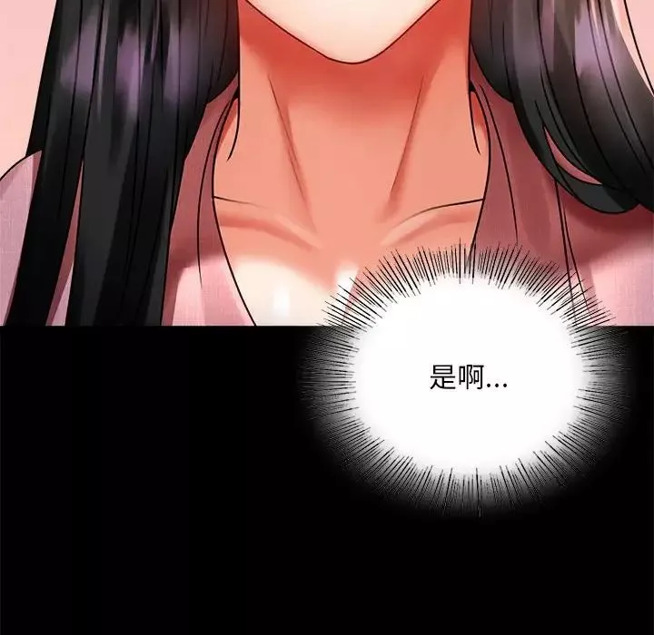背叛的开始-第30話 - 图片 103