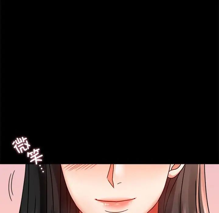 背叛的开始第30話