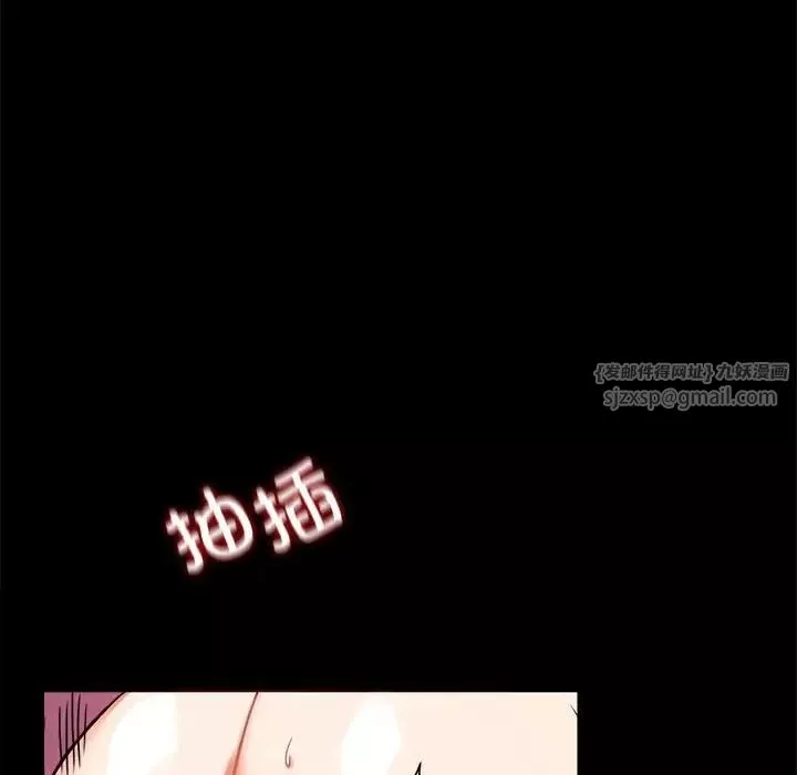 背叛的开始-第30話 - 图片 117