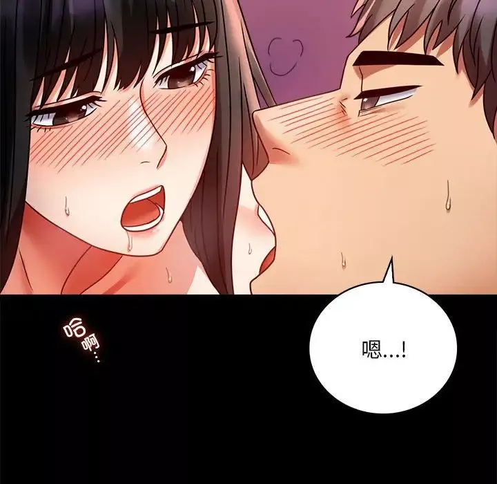 背叛的开始第30話