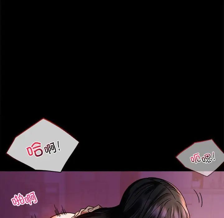 背叛的开始第30話