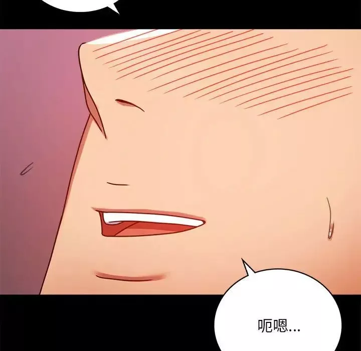 背叛的开始-第30話 - 图片 128