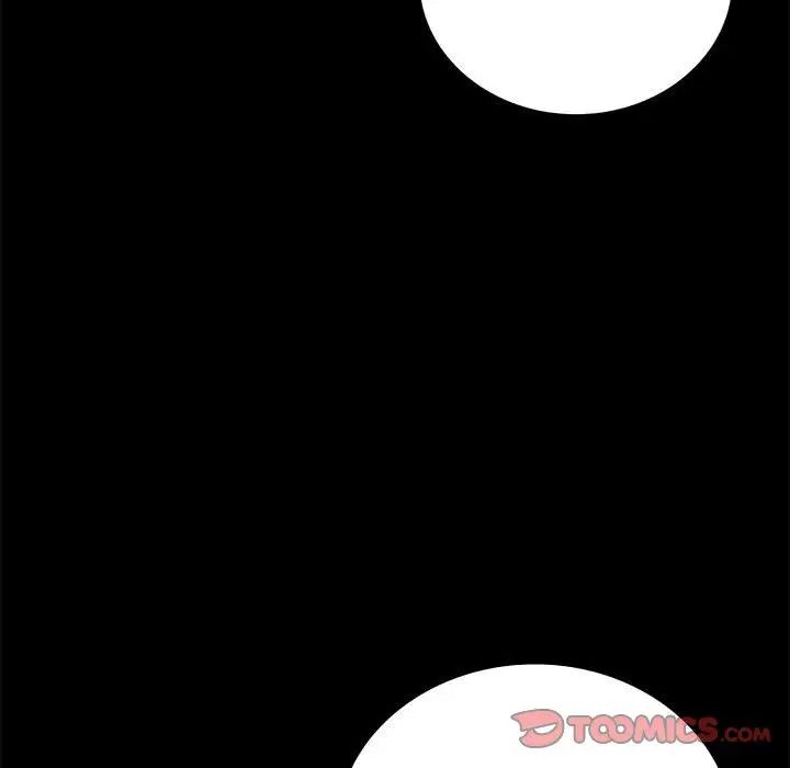 背叛的开始第30話