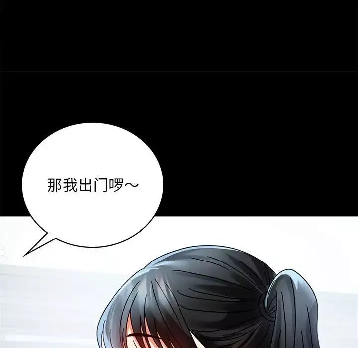 背叛的开始-第30話 - 图片 146