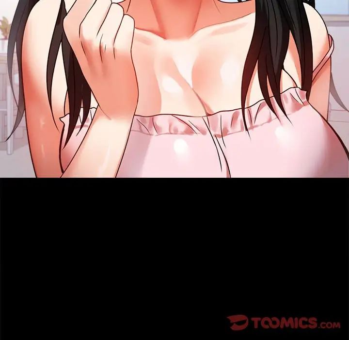 背叛的开始第30話