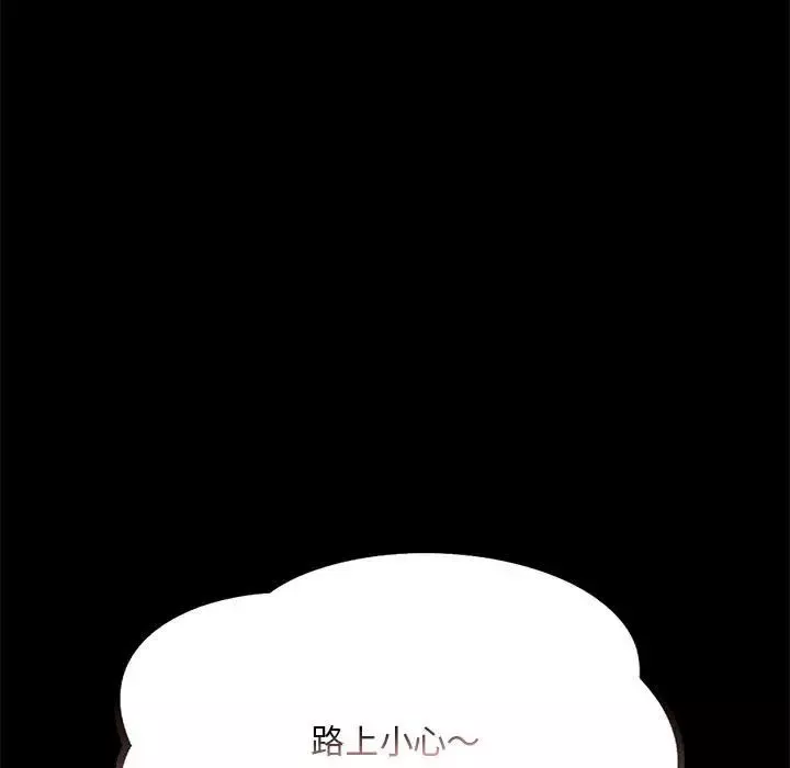 背叛的开始-第30話 - 图片 154