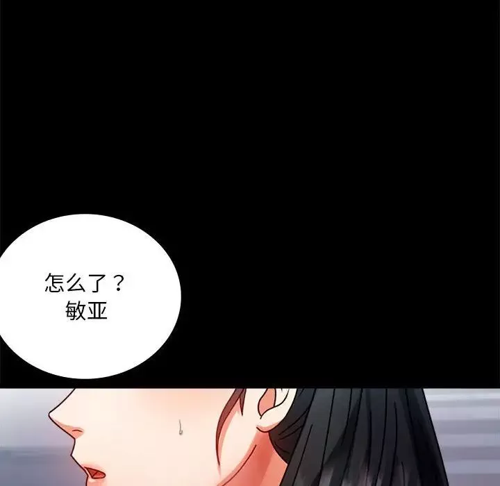 背叛的开始-第30話 - 图片 151