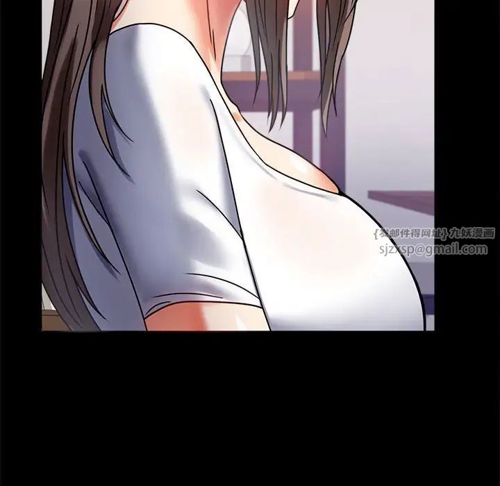 背叛的开始第30話