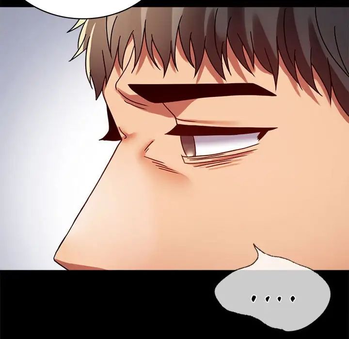 背叛的开始第30話