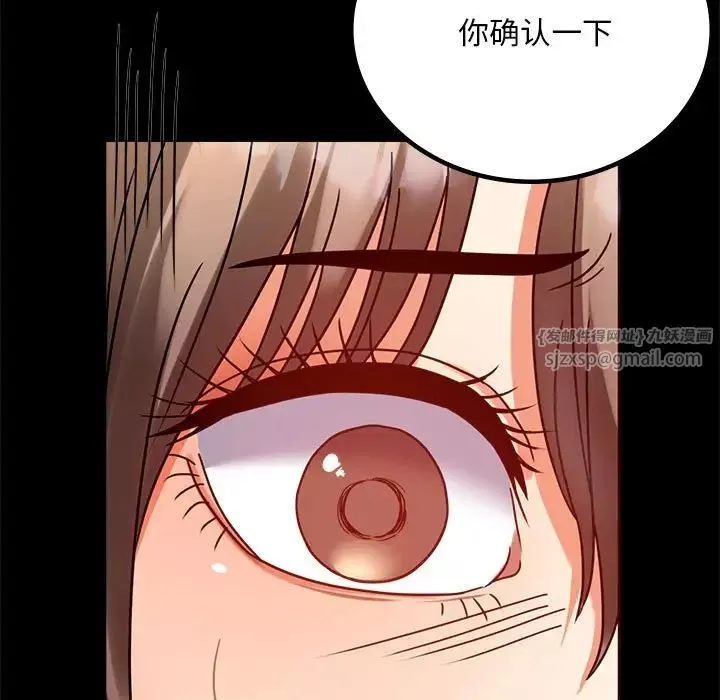 背叛的开始-第30話 - 图片 178