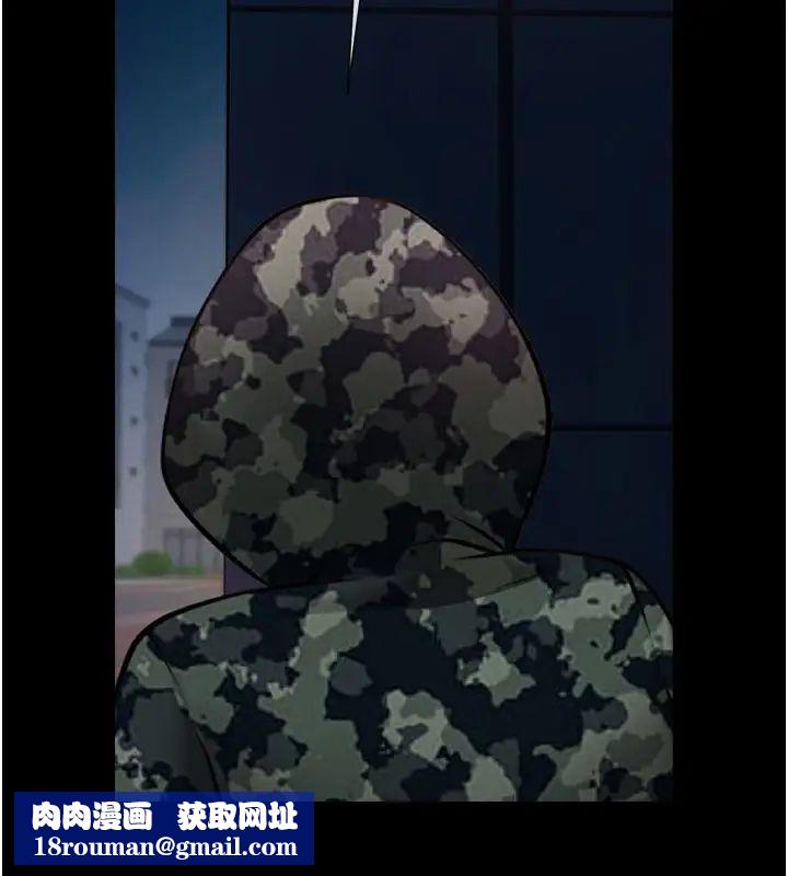 炸裂吧!巨棒第36話-請把我上到失神