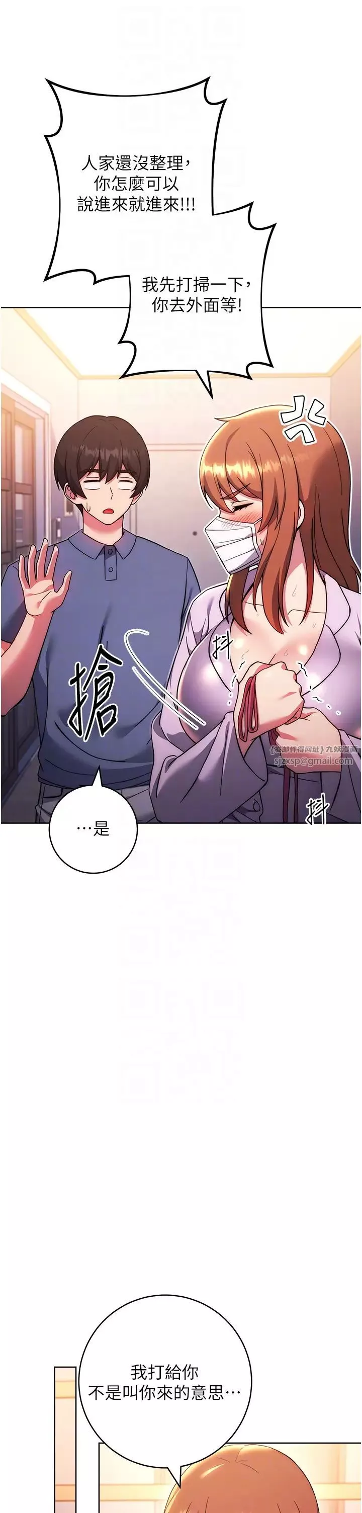练爱选择题-第34話-妳下面積瞭好多汗… - 图片 10