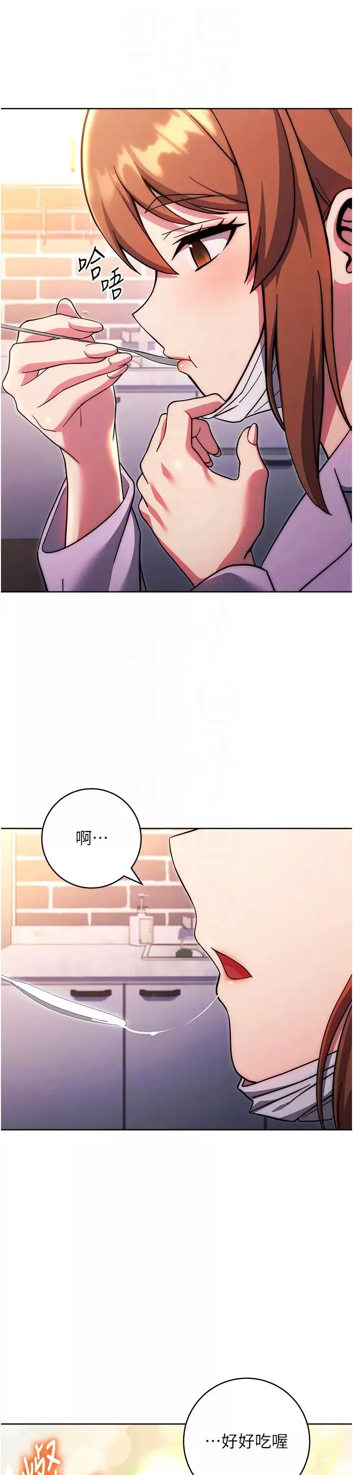 练爱选择题-第34話-妳下面積瞭好多汗… - 图片 14