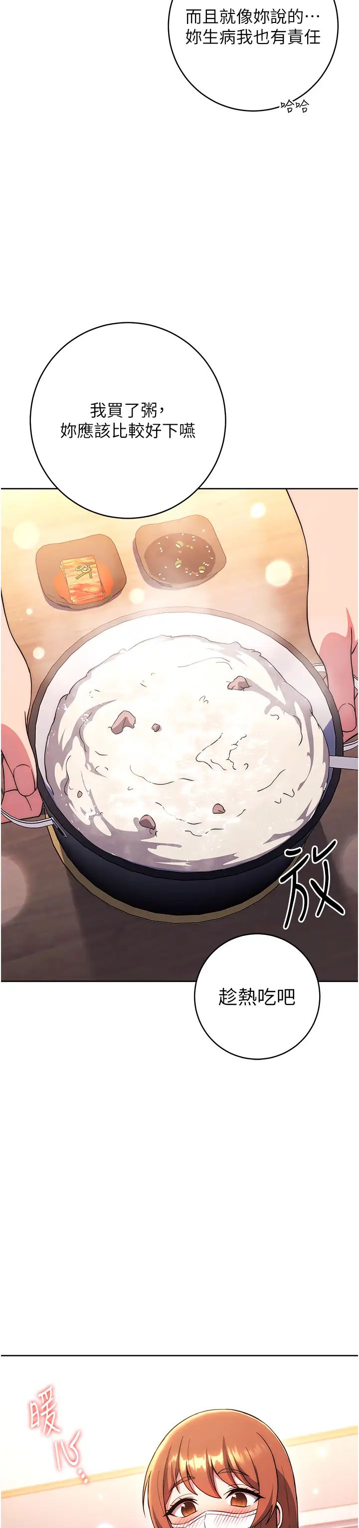 练爱选择题第34話-妳下面積瞭好多汗…