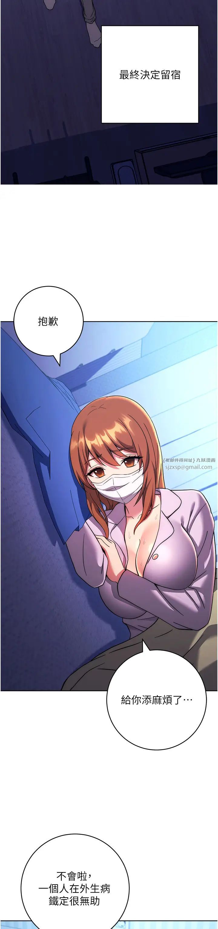 练爱选择题第34話-妳下面積瞭好多汗…