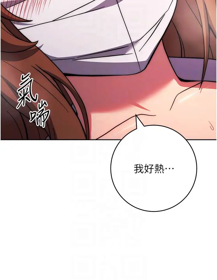 练爱选择题第34話-妳下面積瞭好多汗…