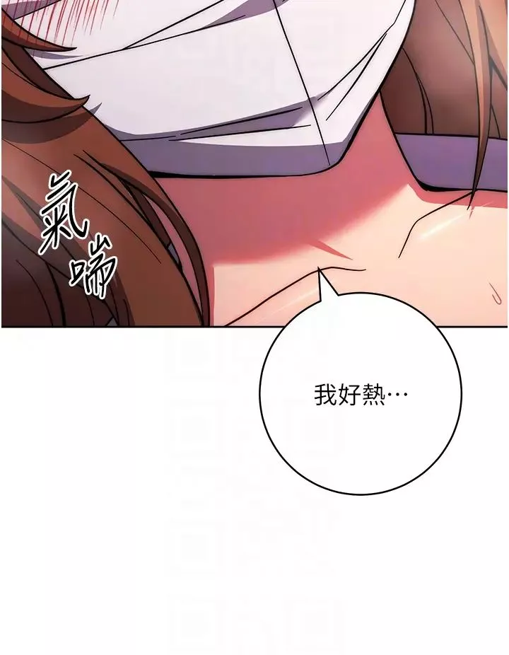 練愛選擇題第34話-妳下面積瞭好多汗…
