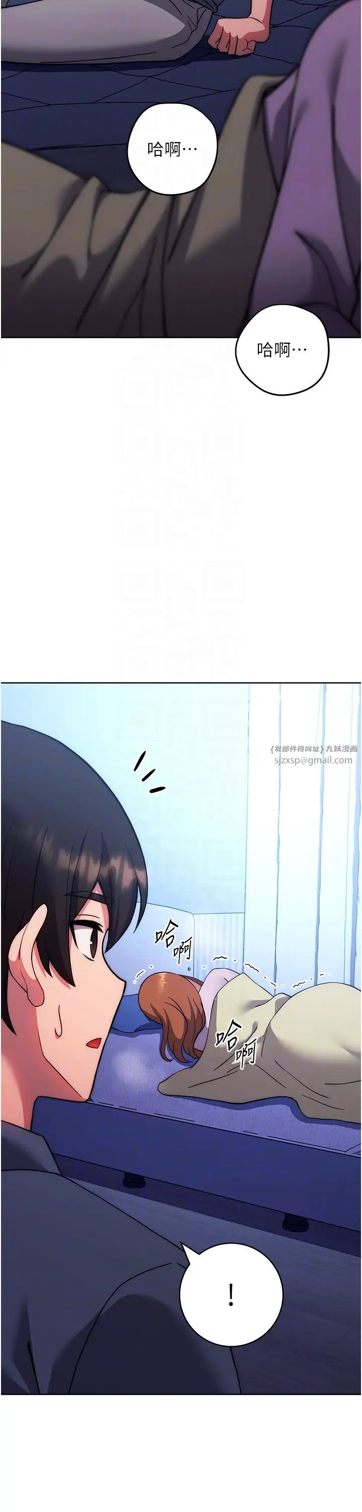 练爱选择题第34話-妳下面積瞭好多汗…