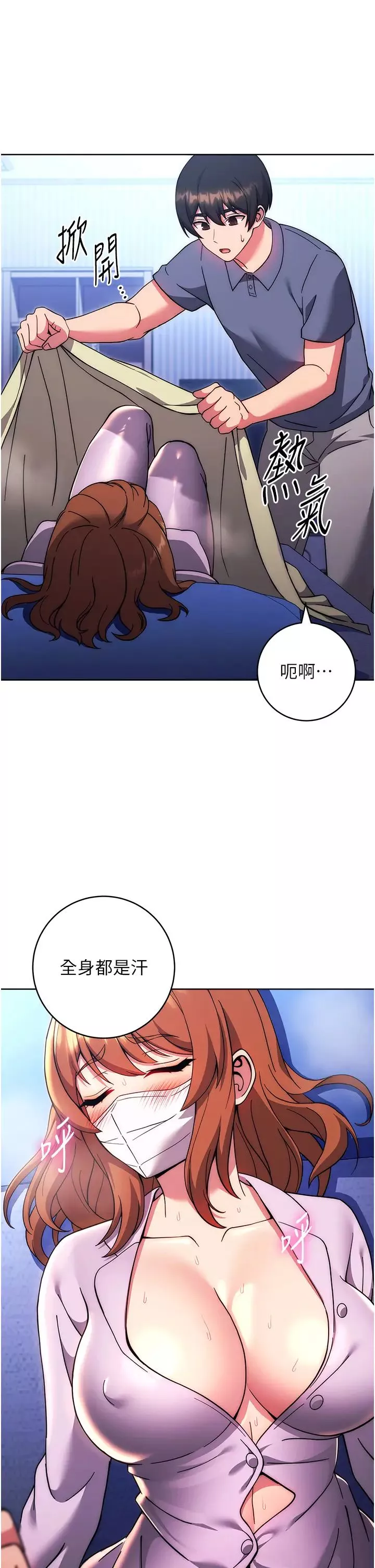 练爱选择题-第34話-妳下面積瞭好多汗… - 图片 31