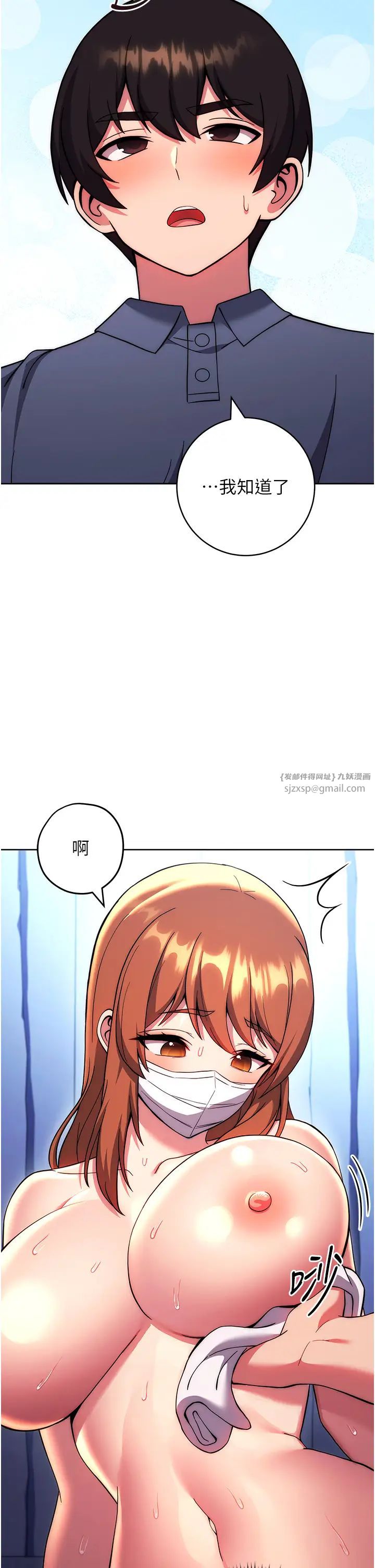 练爱选择题第34話-妳下面積瞭好多汗…