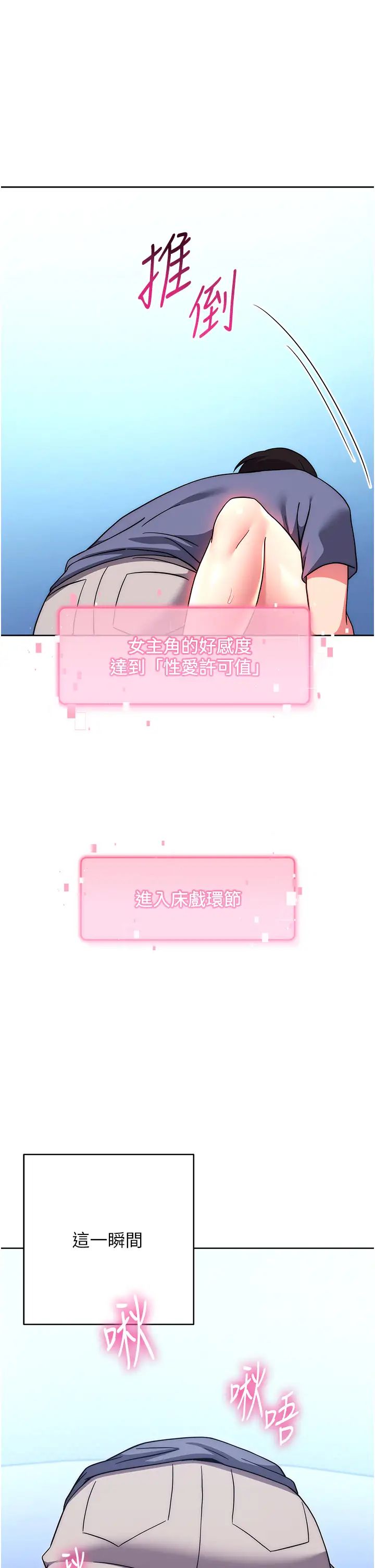 练爱选择题第34話-妳下面積瞭好多汗…