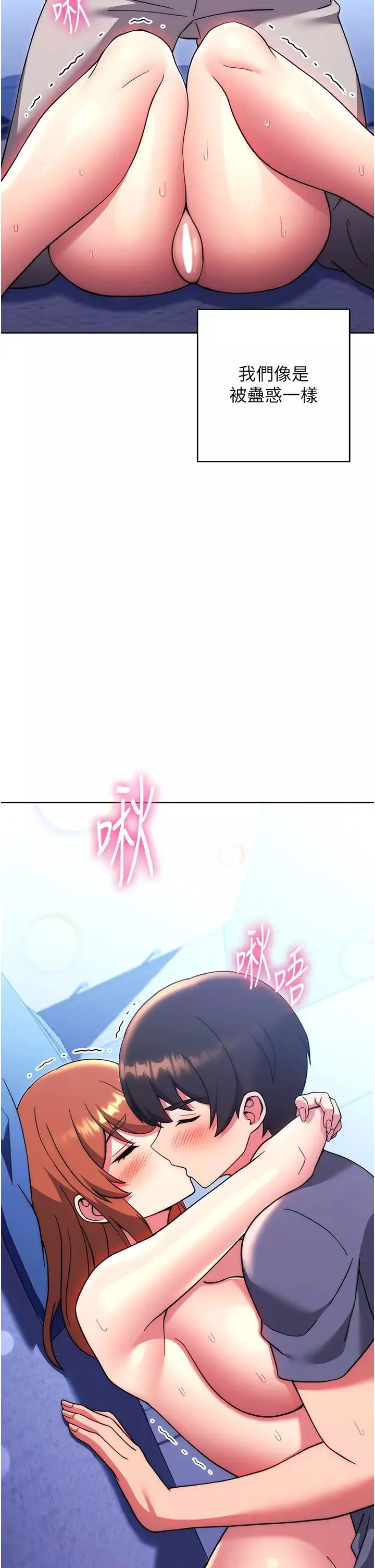 练爱选择题-第34話-妳下面積瞭好多汗… - 图片 56