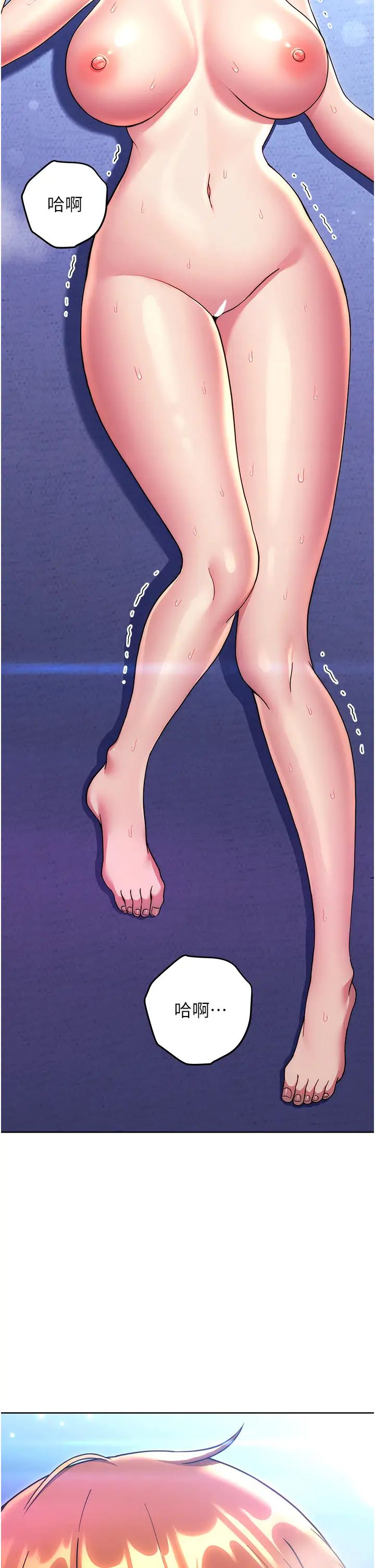 练爱选择题第34話-妳下面積瞭好多汗…