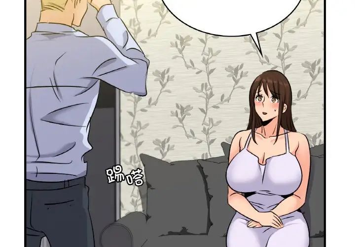 年轻代表第23話