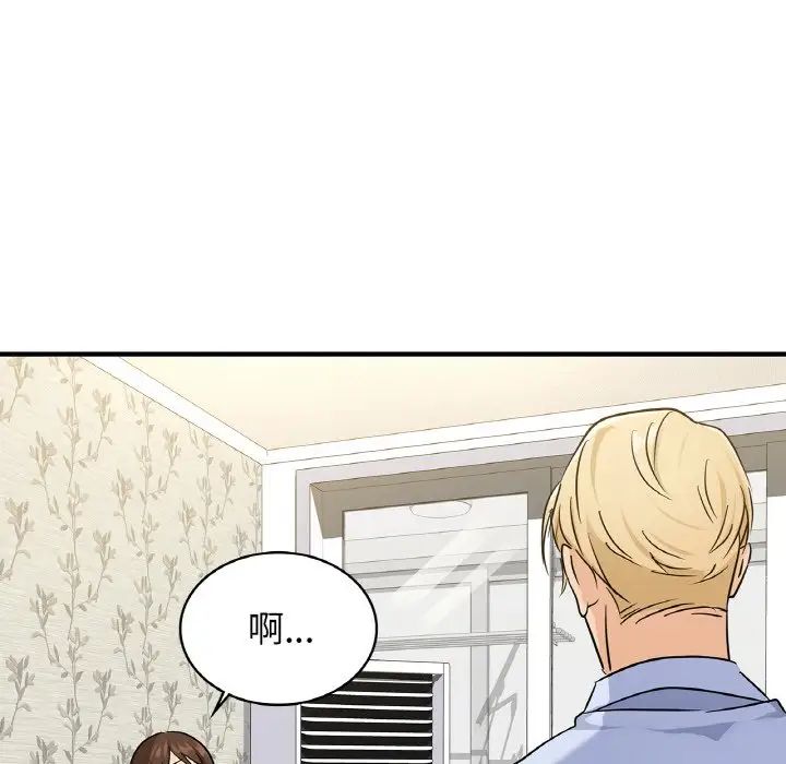 年轻代表第23話