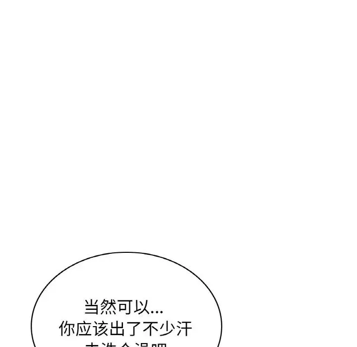 年轻代表第23話