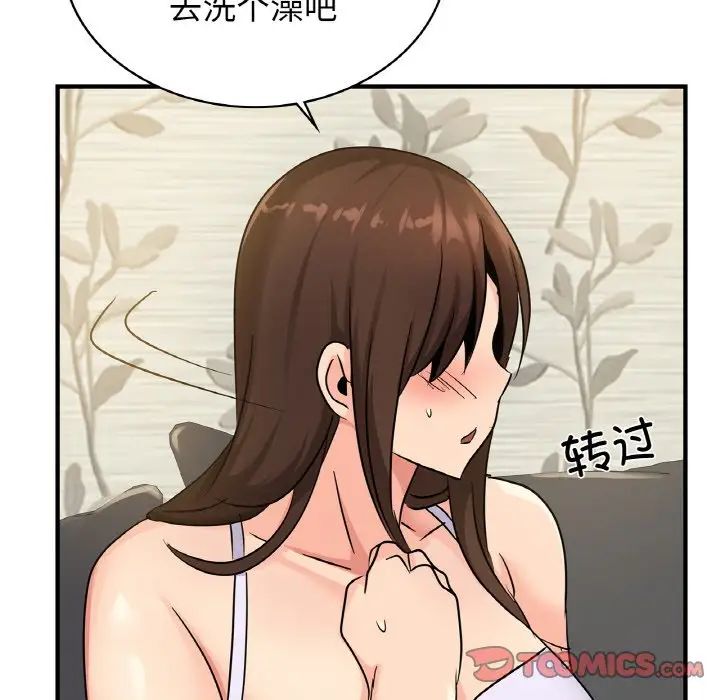 年轻代表第23話