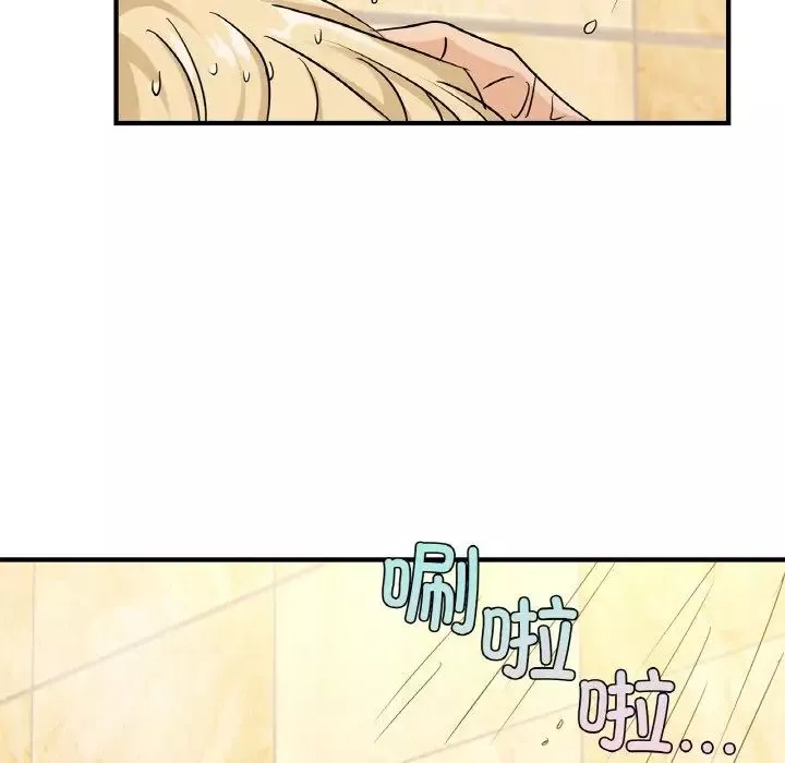 年轻代表-第23話 - 图片 19