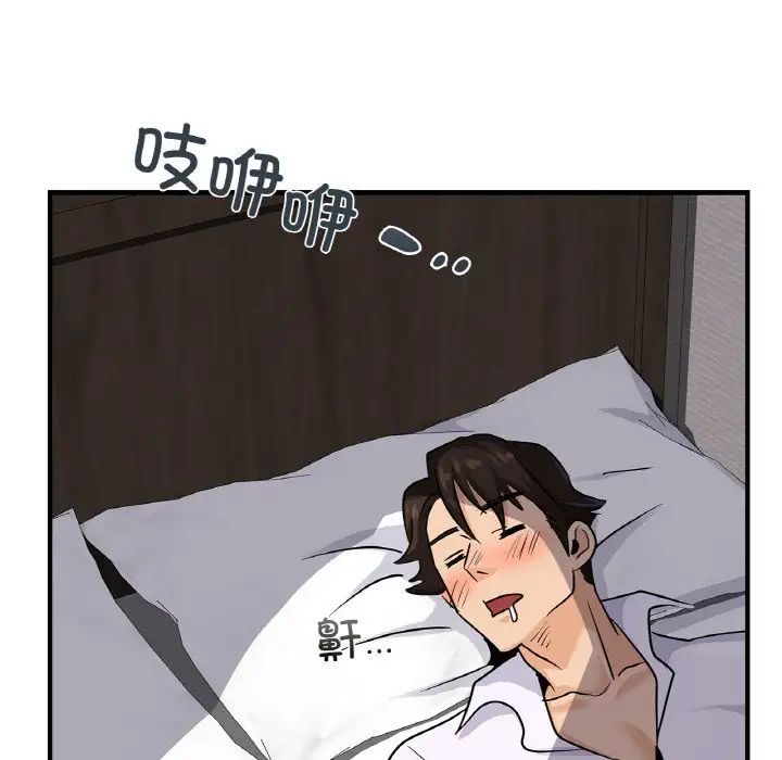 年轻代表第23話