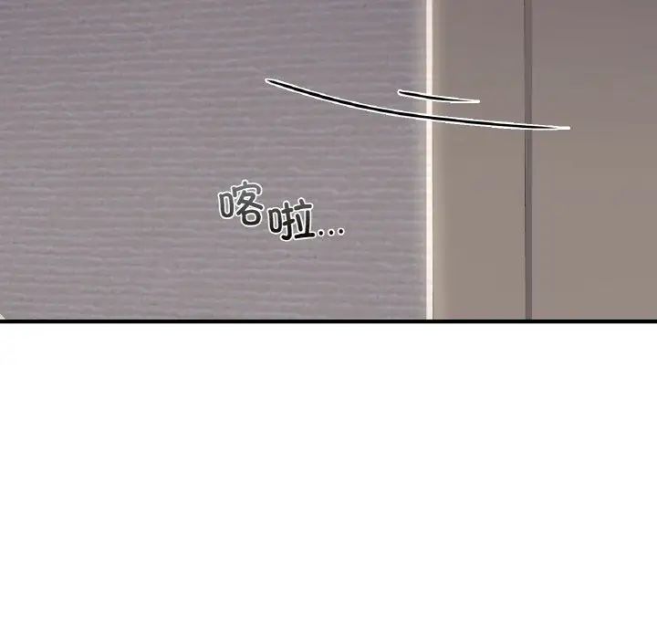 年轻代表第23話