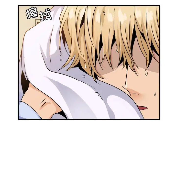 年轻代表第23話