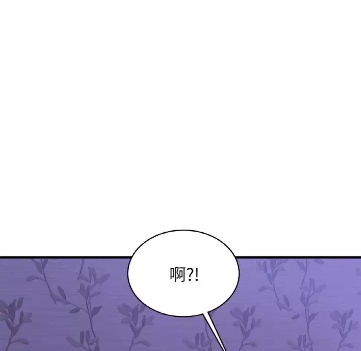 年轻代表-第23話 - 图片 40