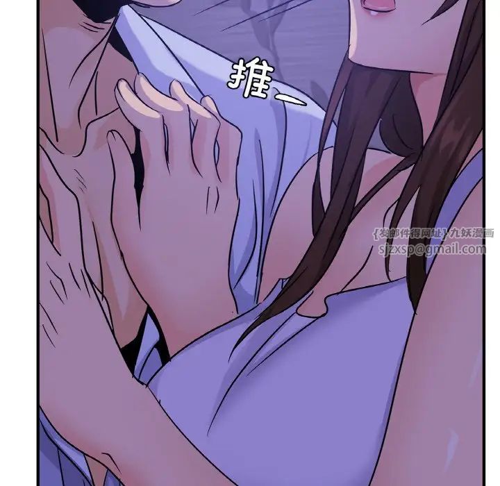 年轻代表第23話