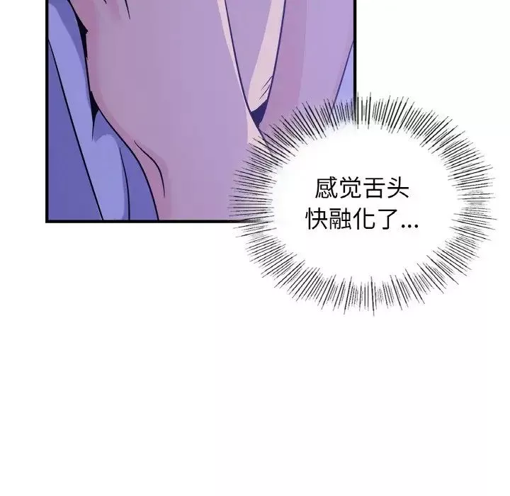 年轻代表-第23話 - 图片 53