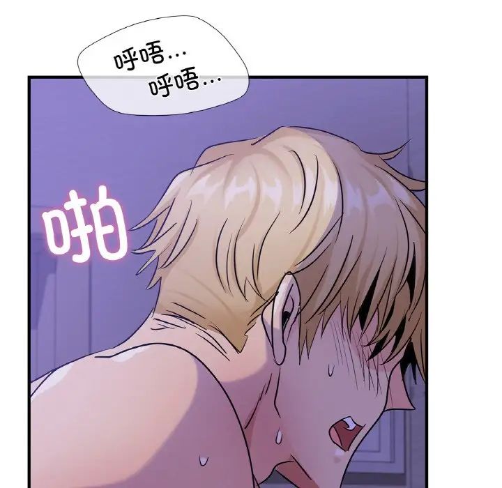 年轻代表第23話