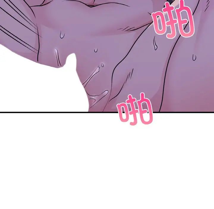 年轻代表第23話